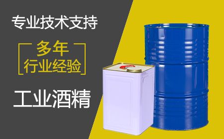 茅臺不透明瓶能防止乙酸乙酯光照分解？假的！