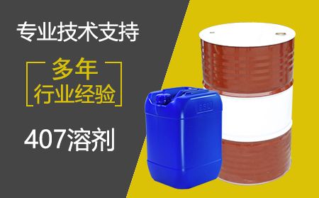 常州異丙醇的用途，不小心誤服了怎么辦？